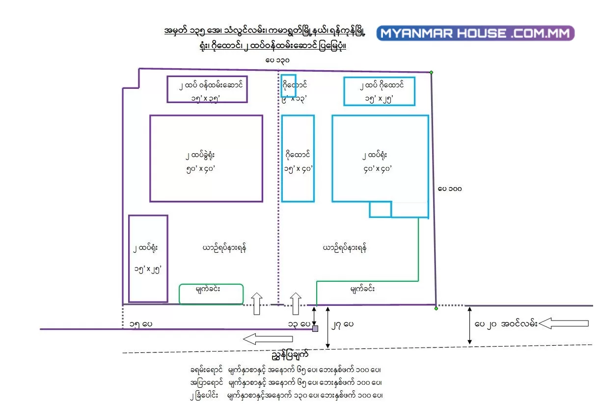 Luxury House & Building near US Embassy. For House or Office at Than Lwin Road, University Avenue