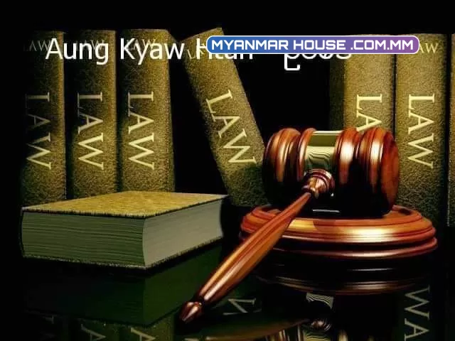 မိသားစု စီမံမှု စာချူပ်စာတမ်း